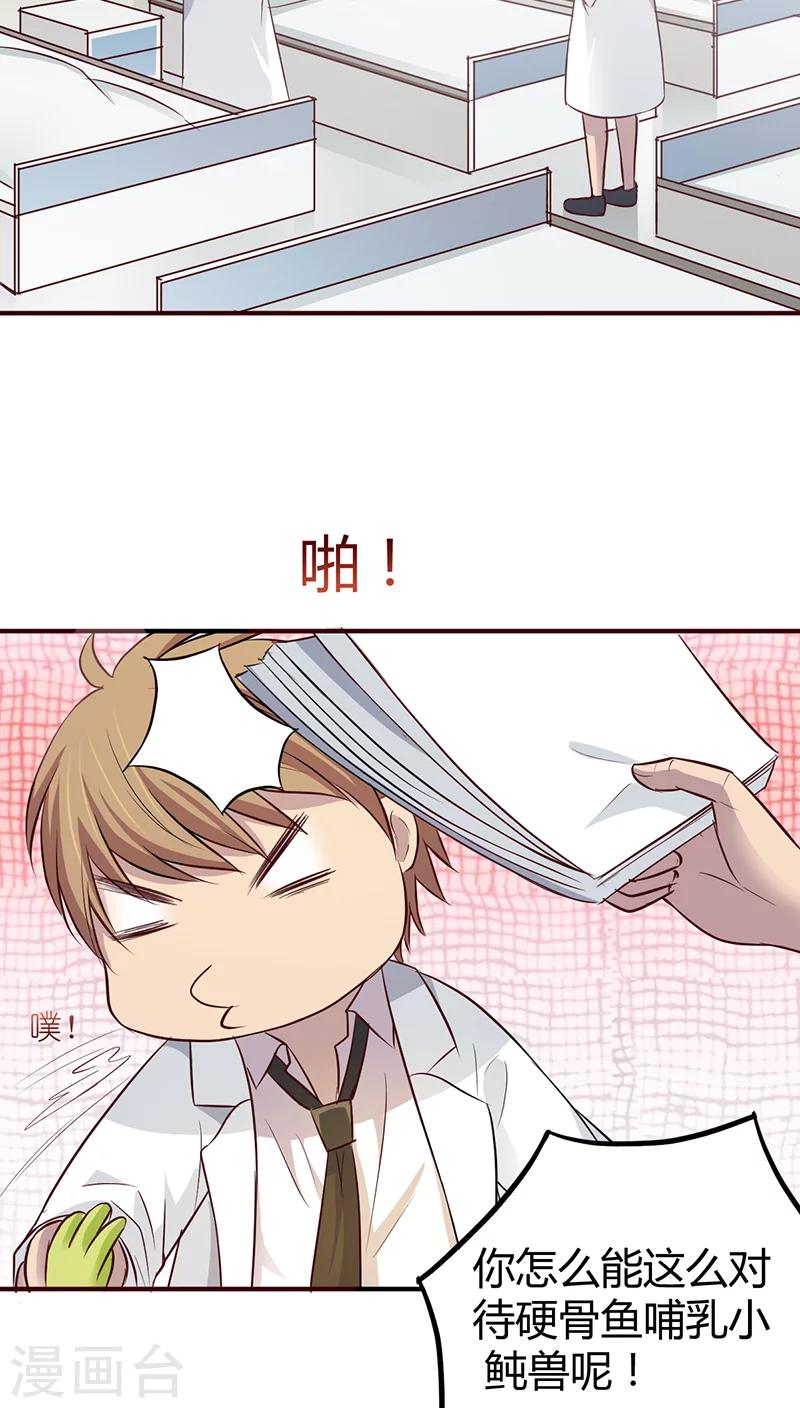 第15话4