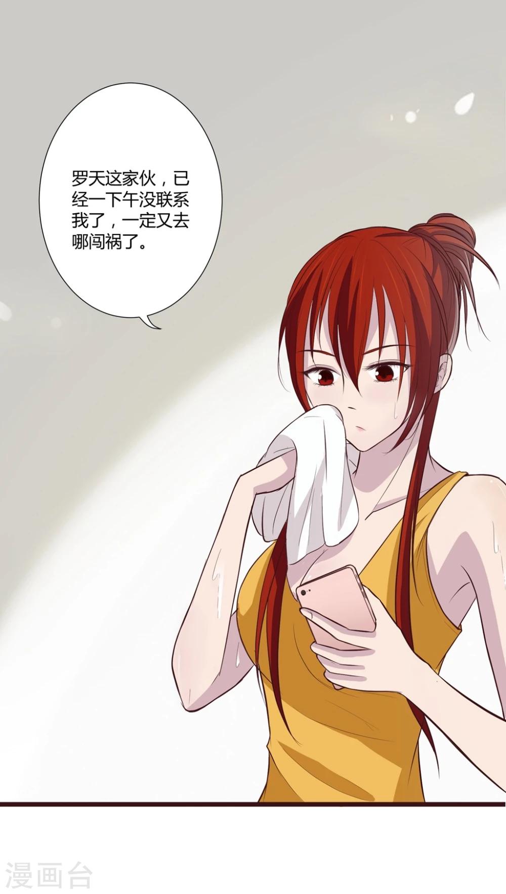 第3话18