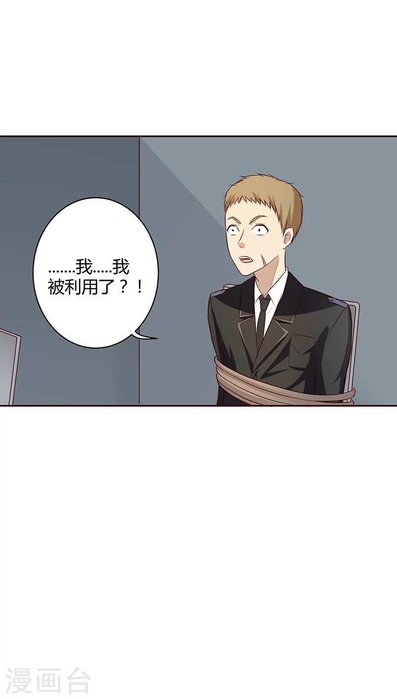 第8话9