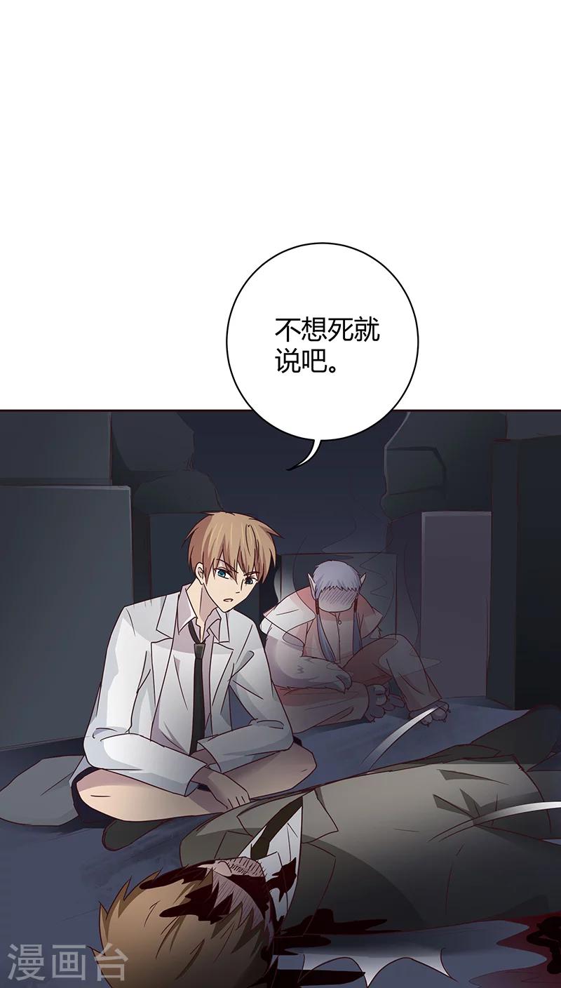 第21话5