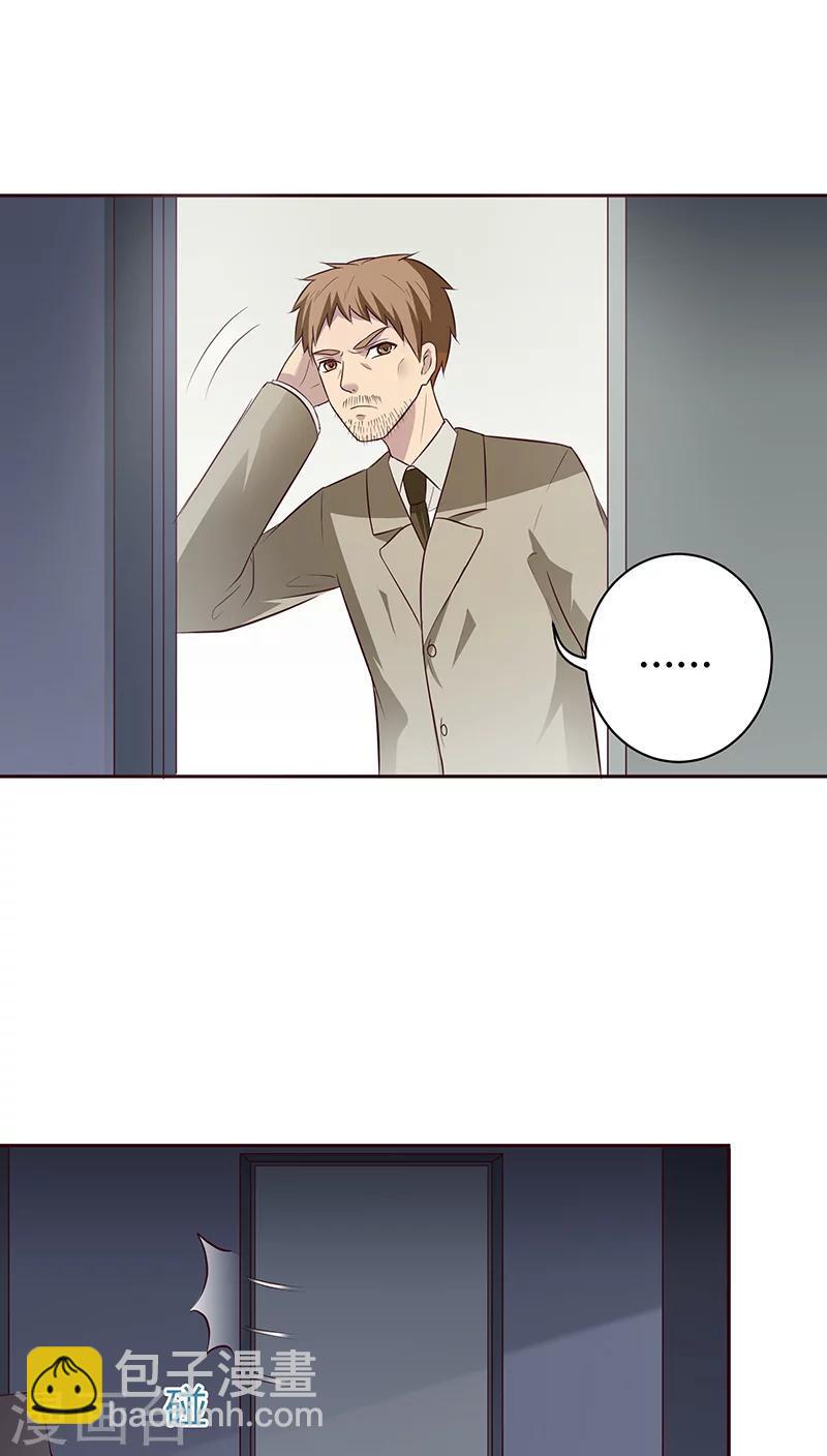 第19话11
