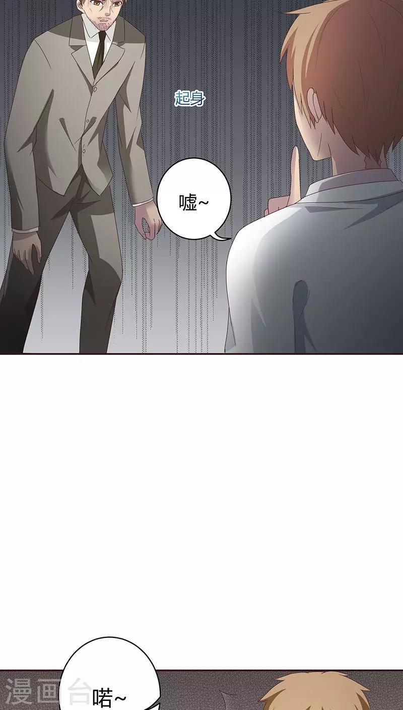 第22话38