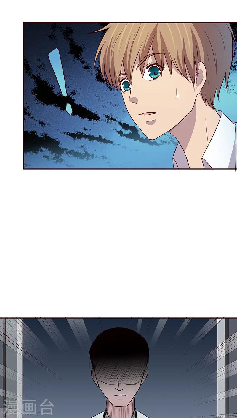 第16话24