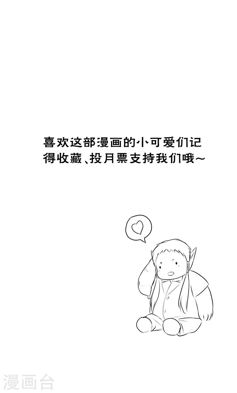 第23话34
