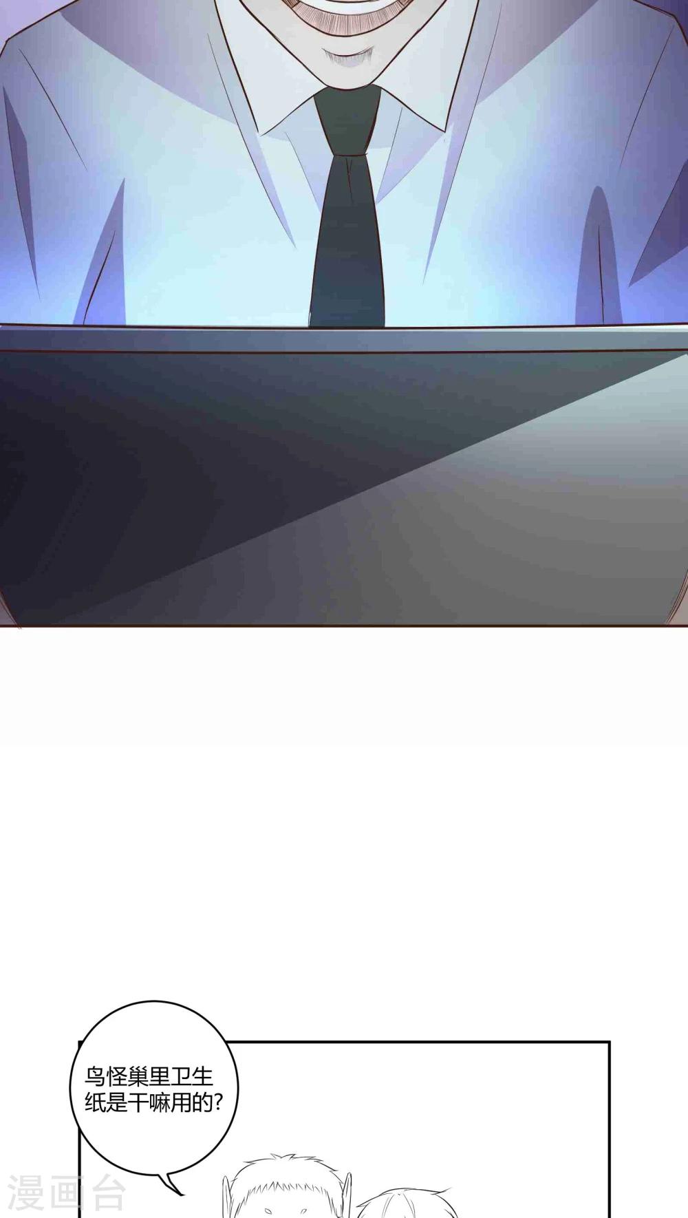 第5话43