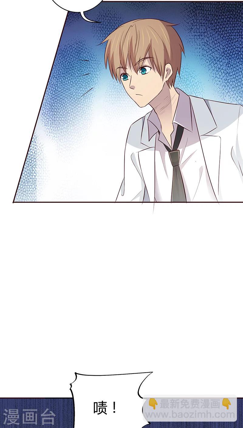 第21话9