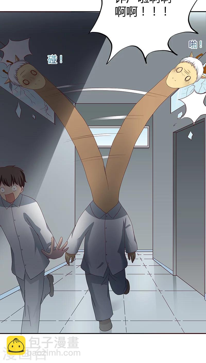 第21话35