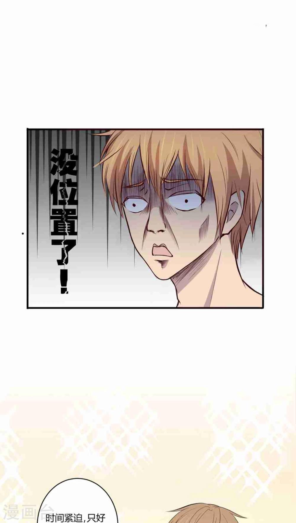 第1话70