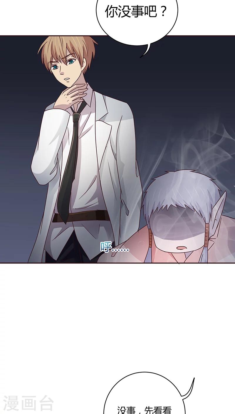 第21话2