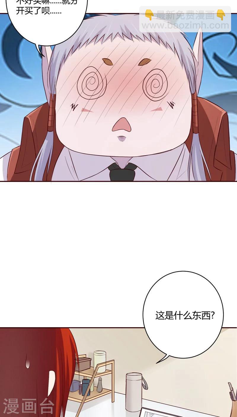 第6话3
