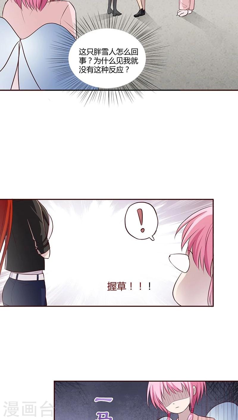 第13话34