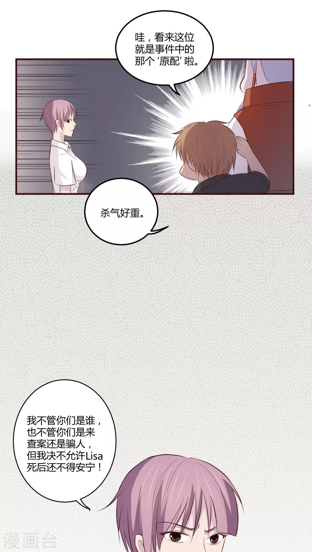 第4话22