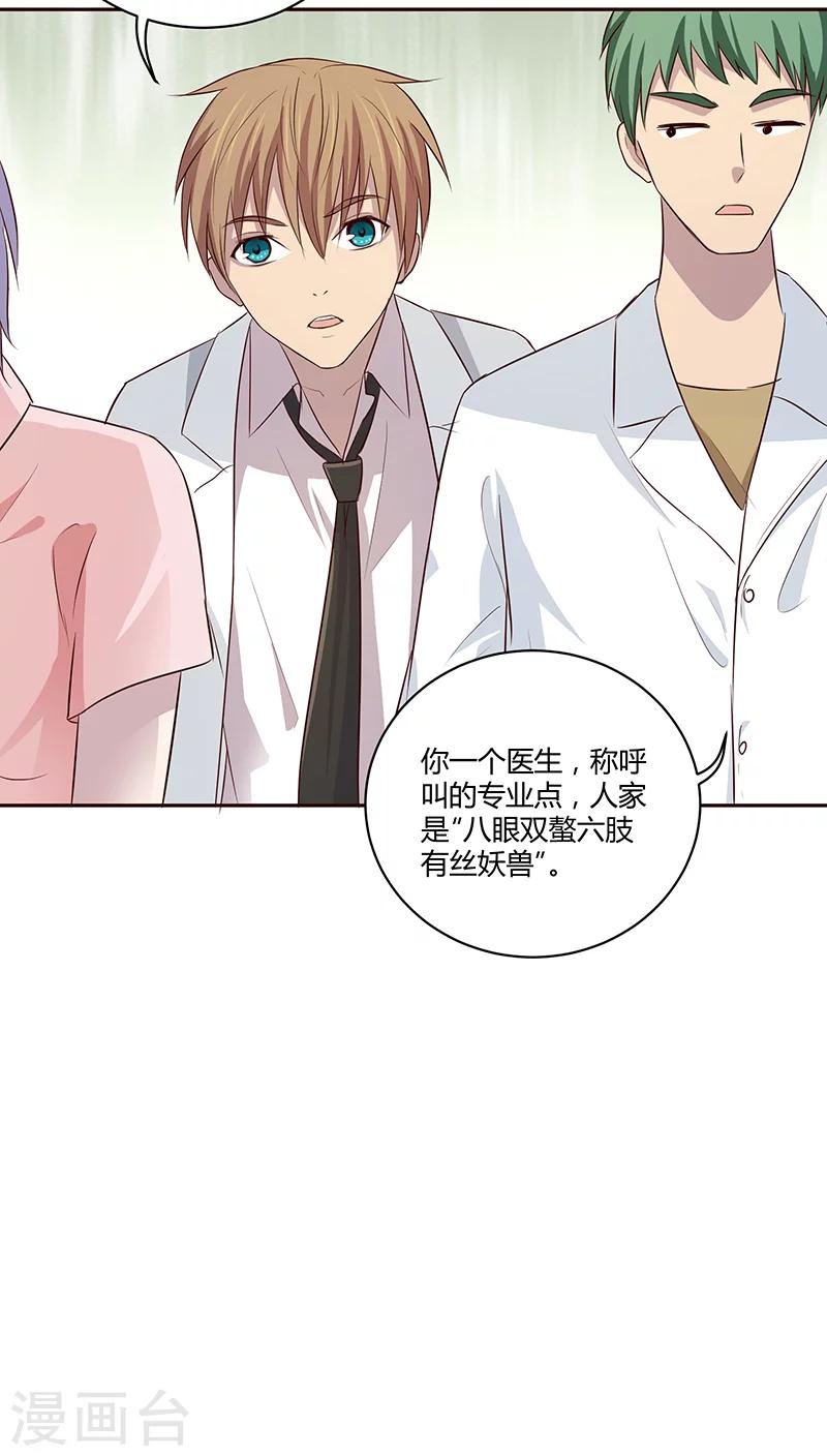 第14话24