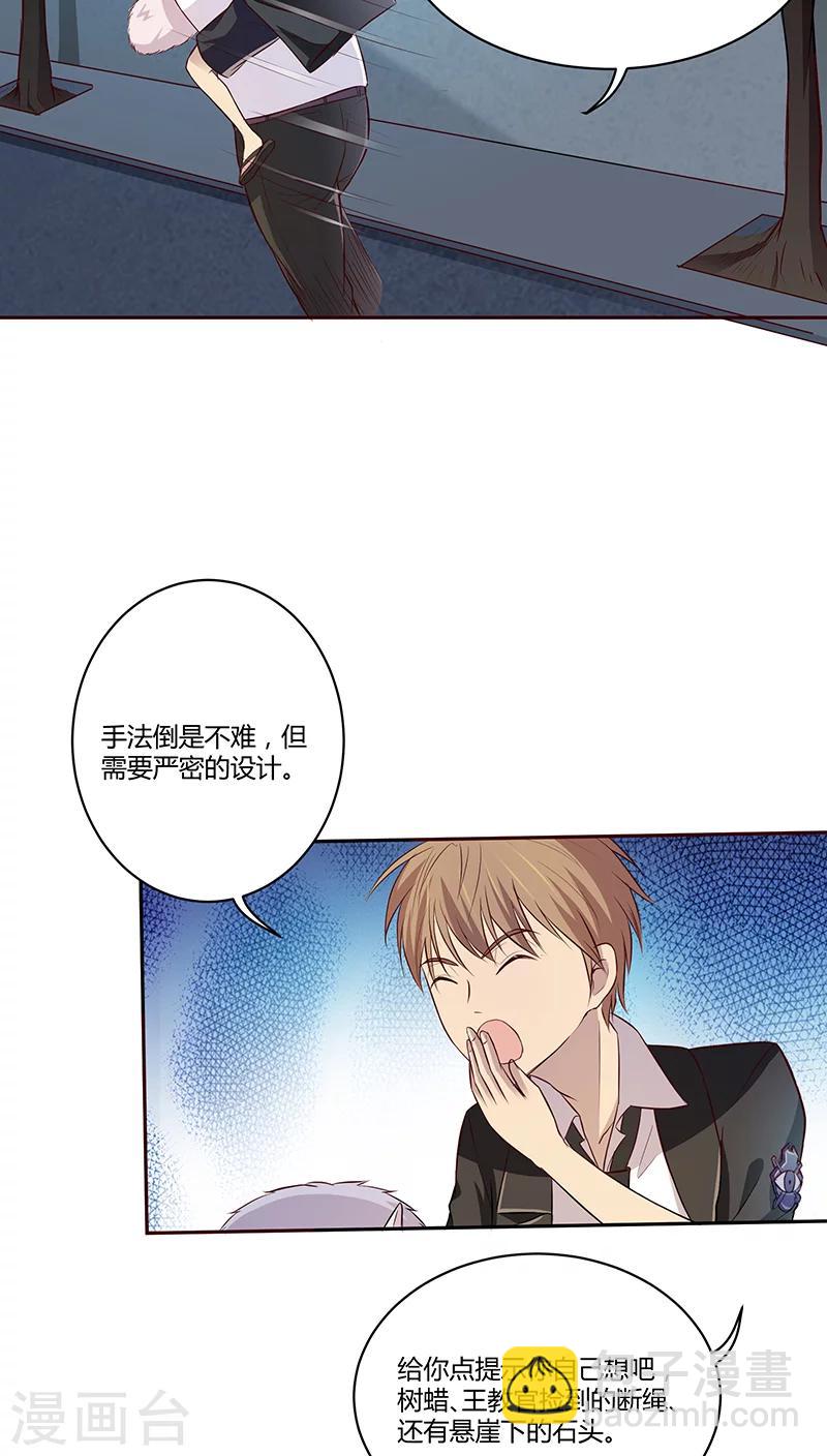 第8话14