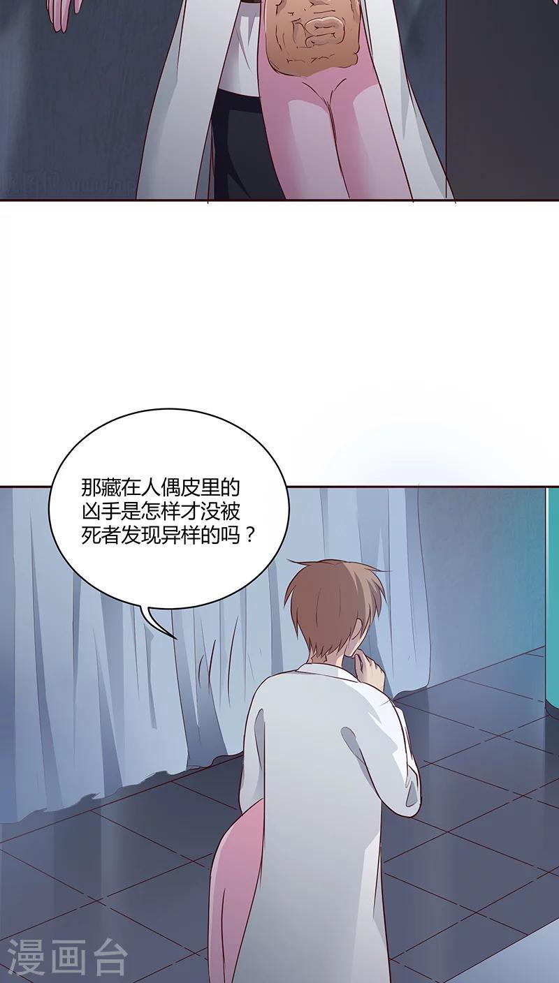 第16话9
