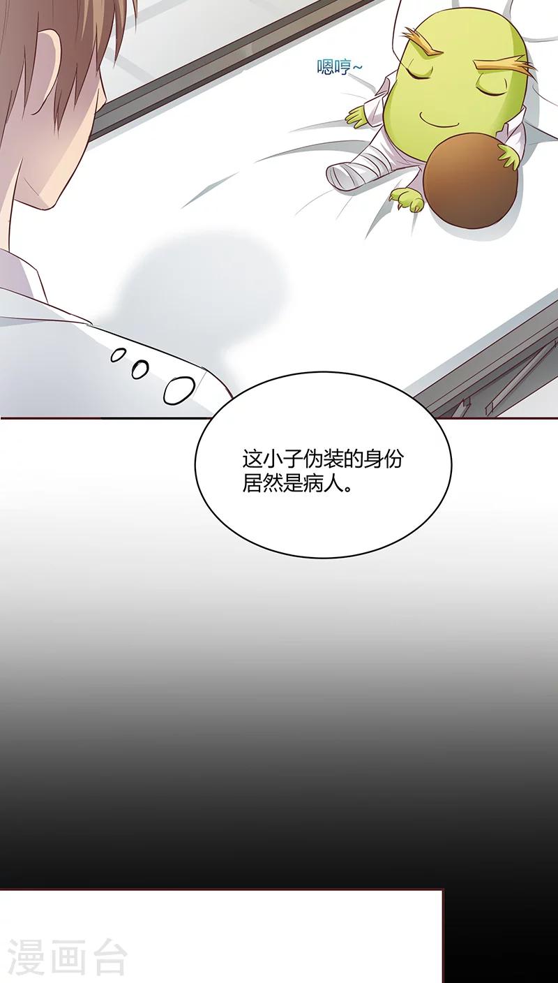 第14话31