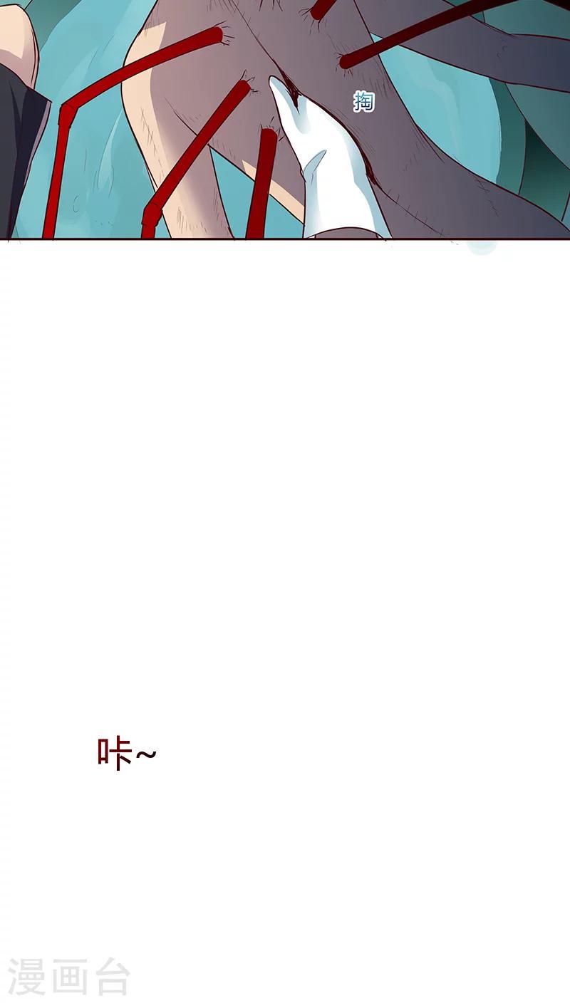 第16话23