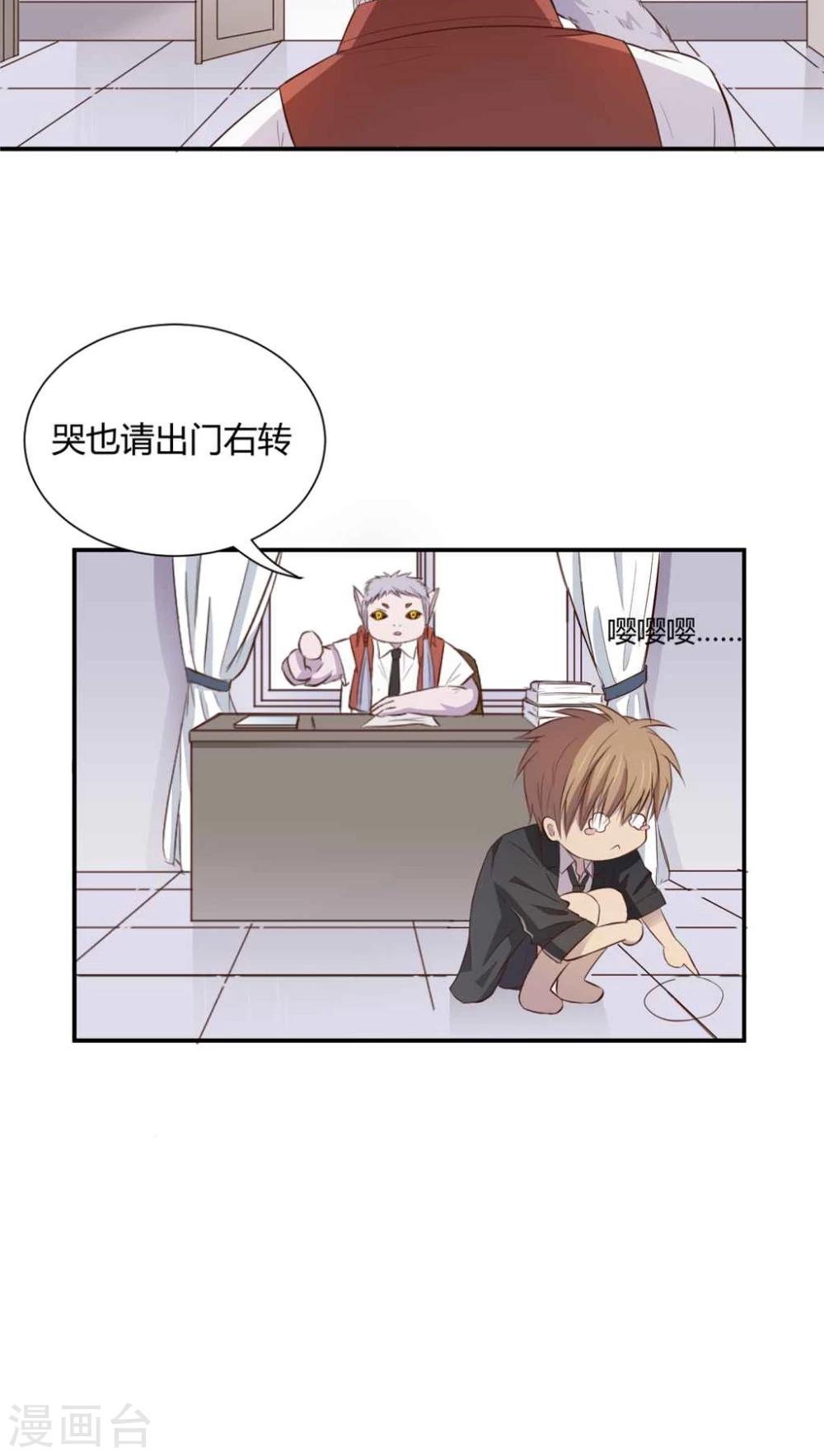 第2话29