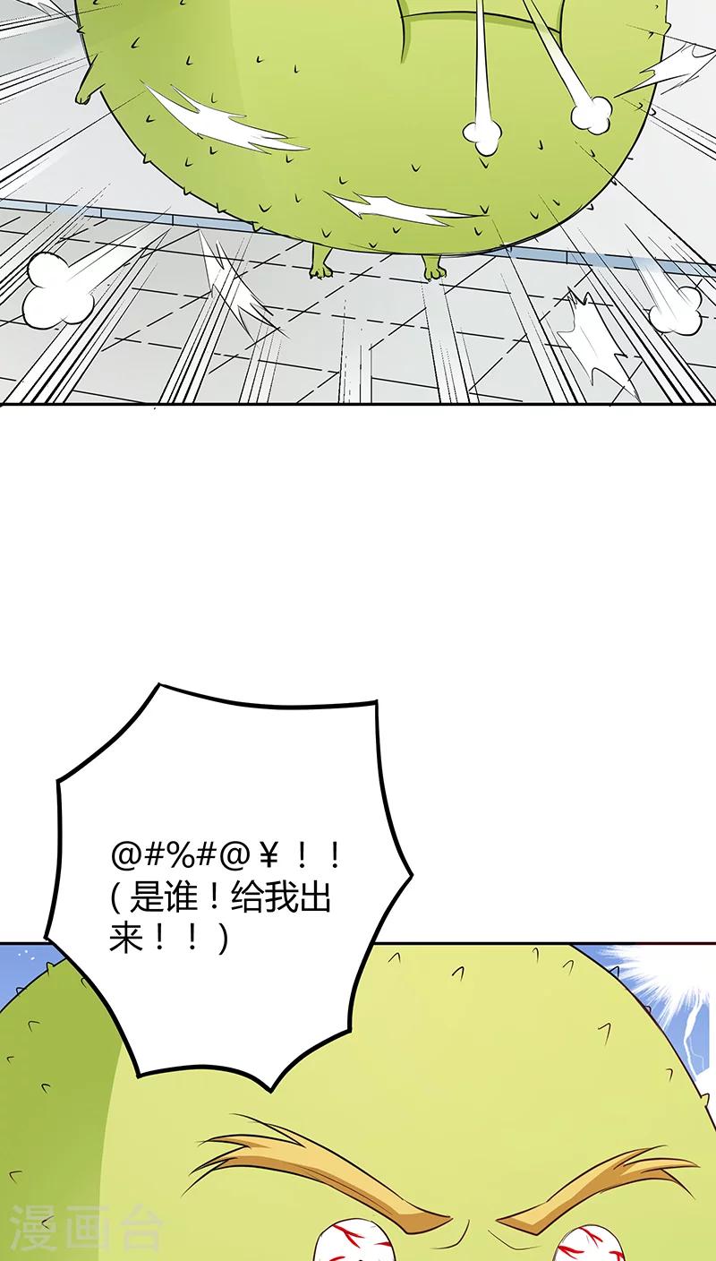 第17话37
