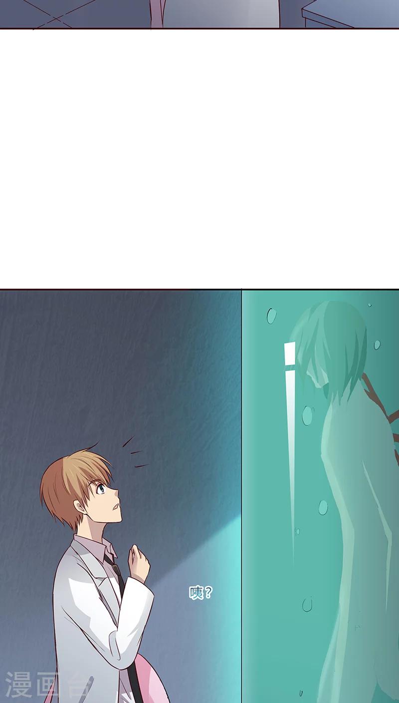 第16话10