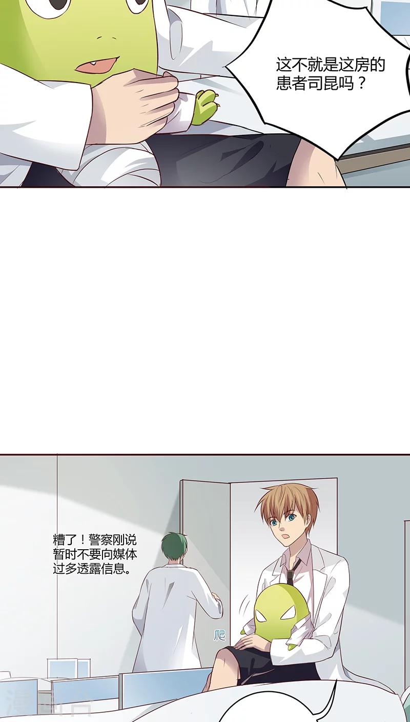 第15话9