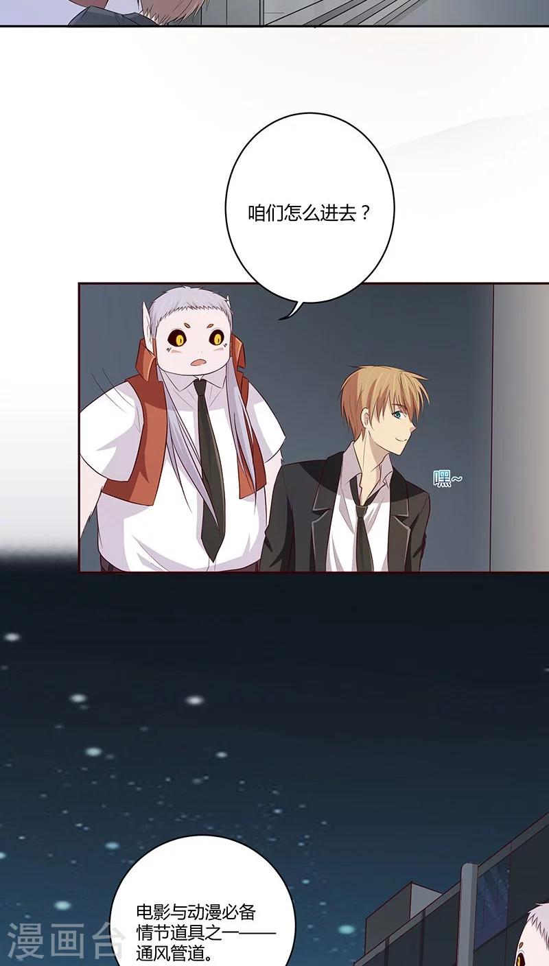 第6话13