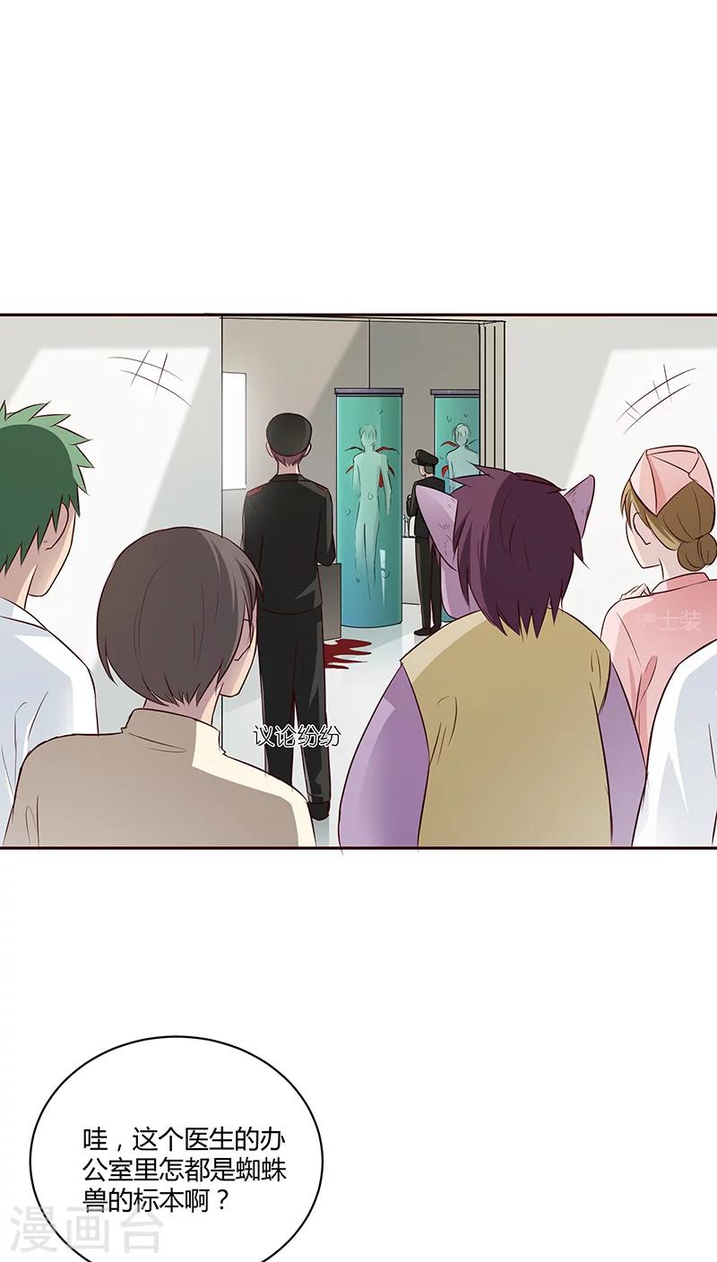 第14话23