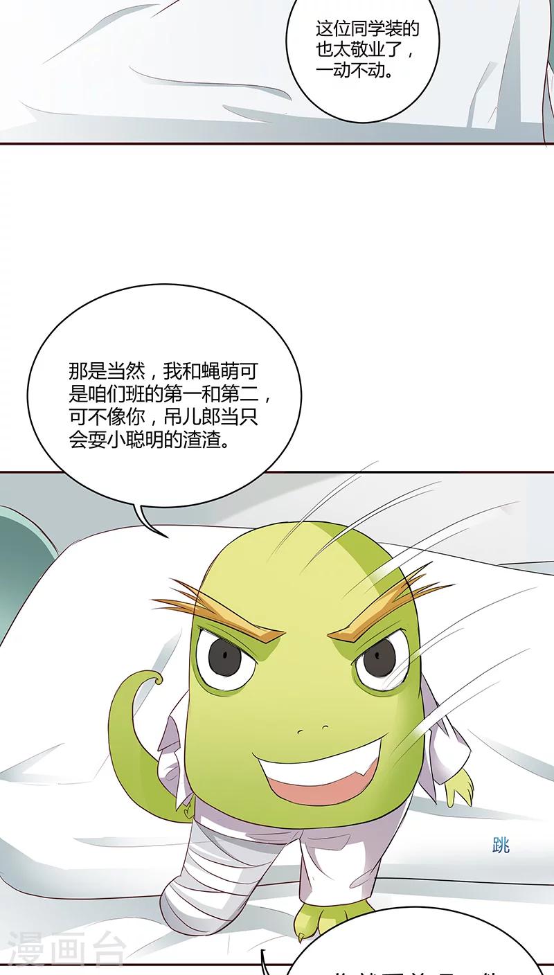 第15话10
