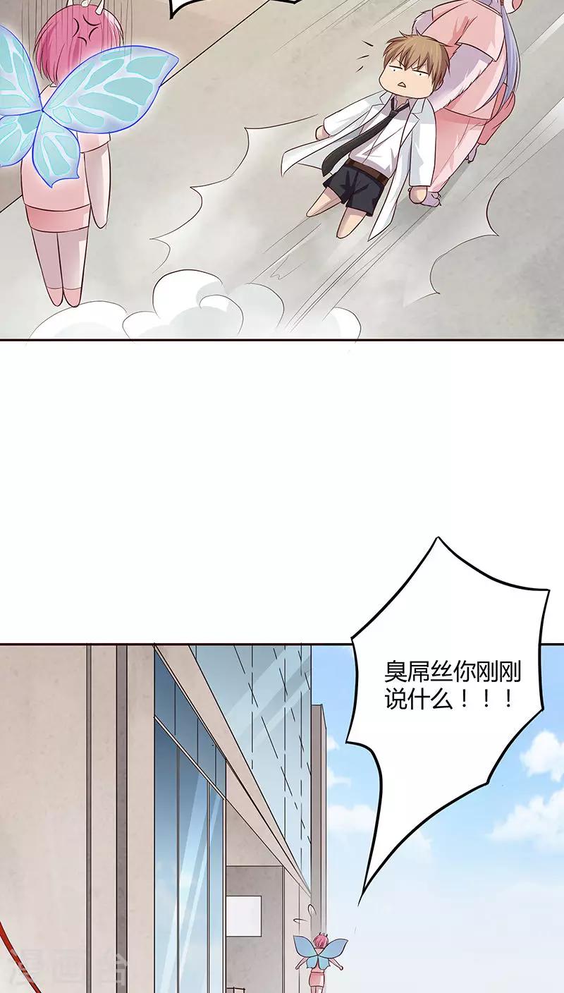 第14话20