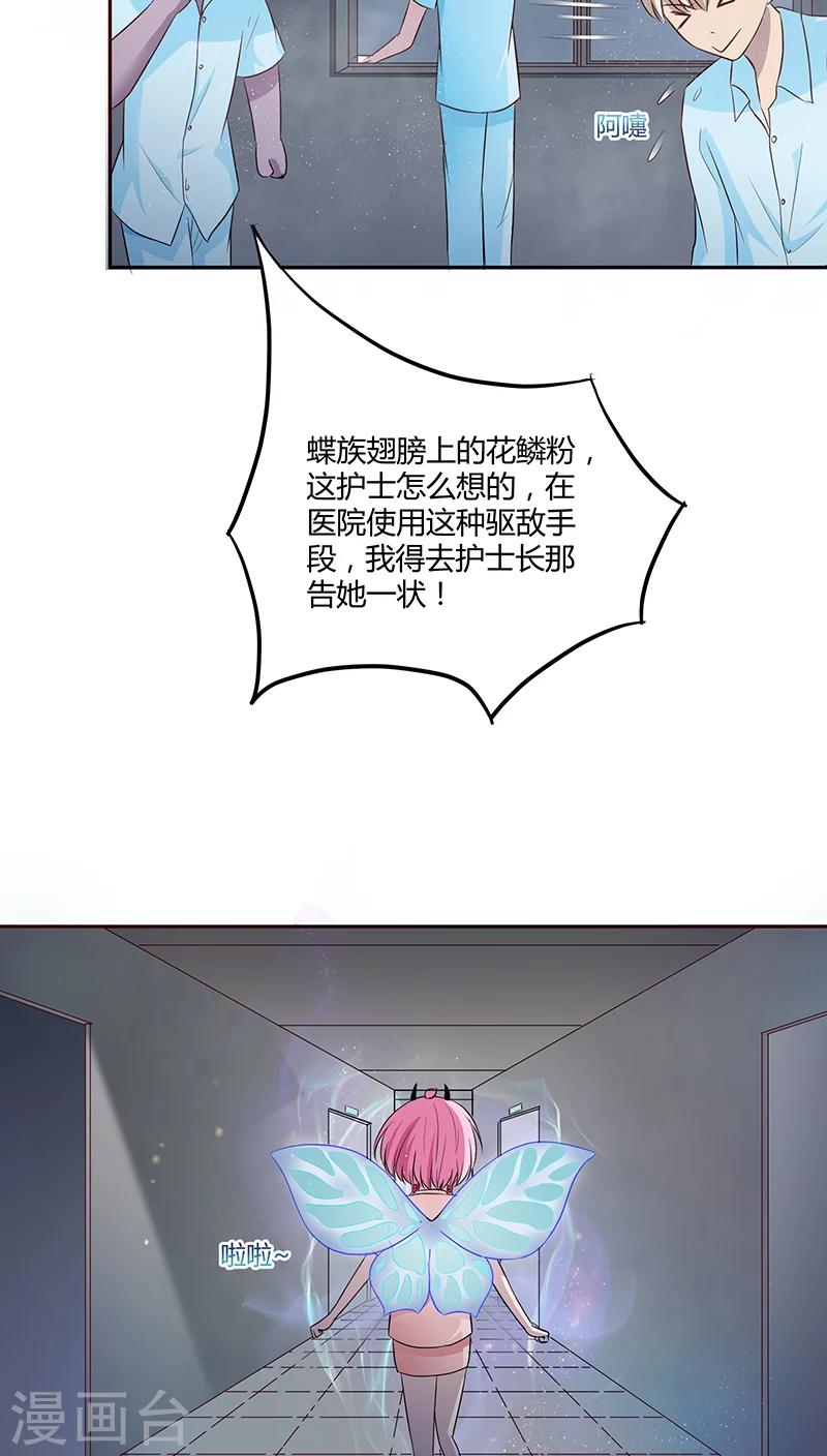 第16话16