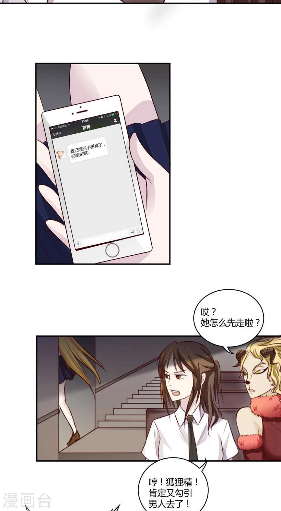 序章8