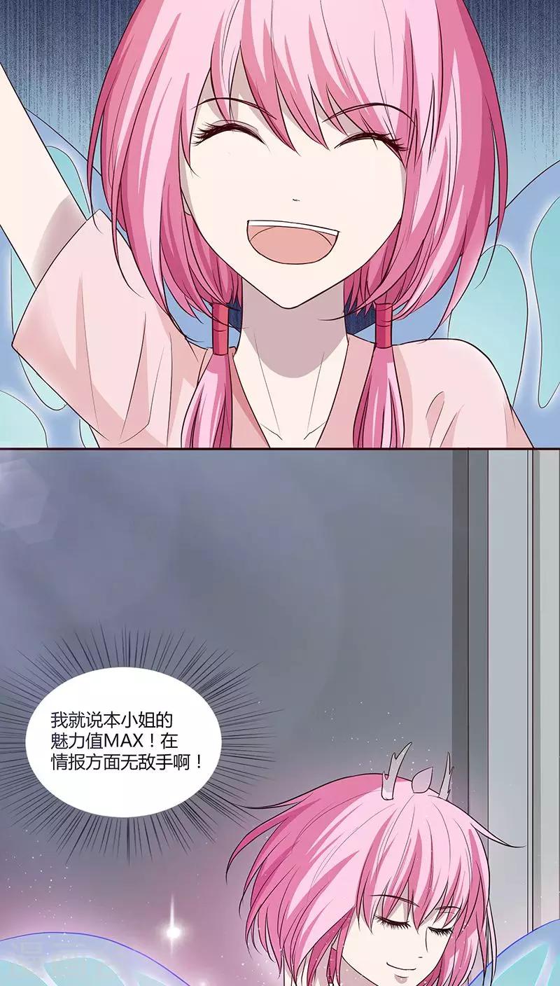 第16话14