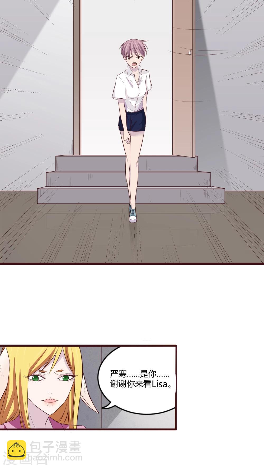 第4话21
