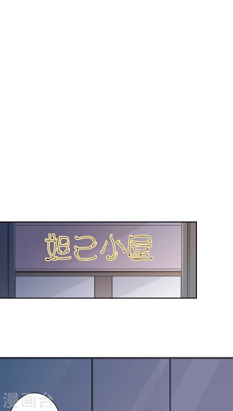 第8话17