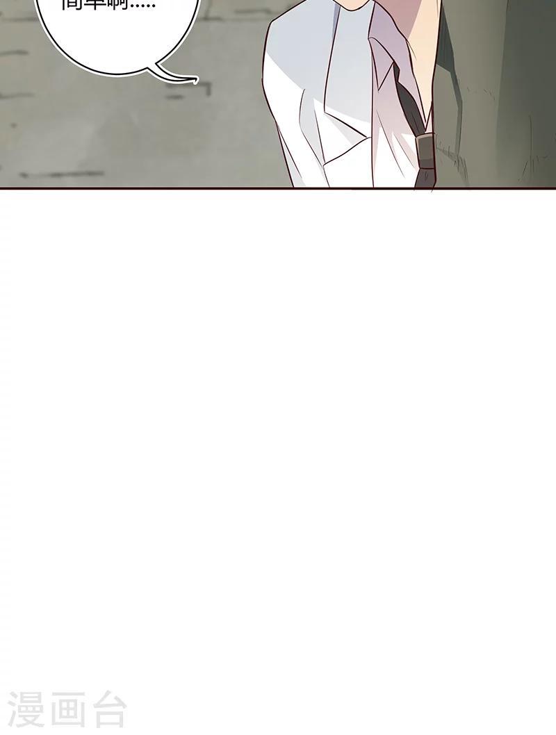 第16话49