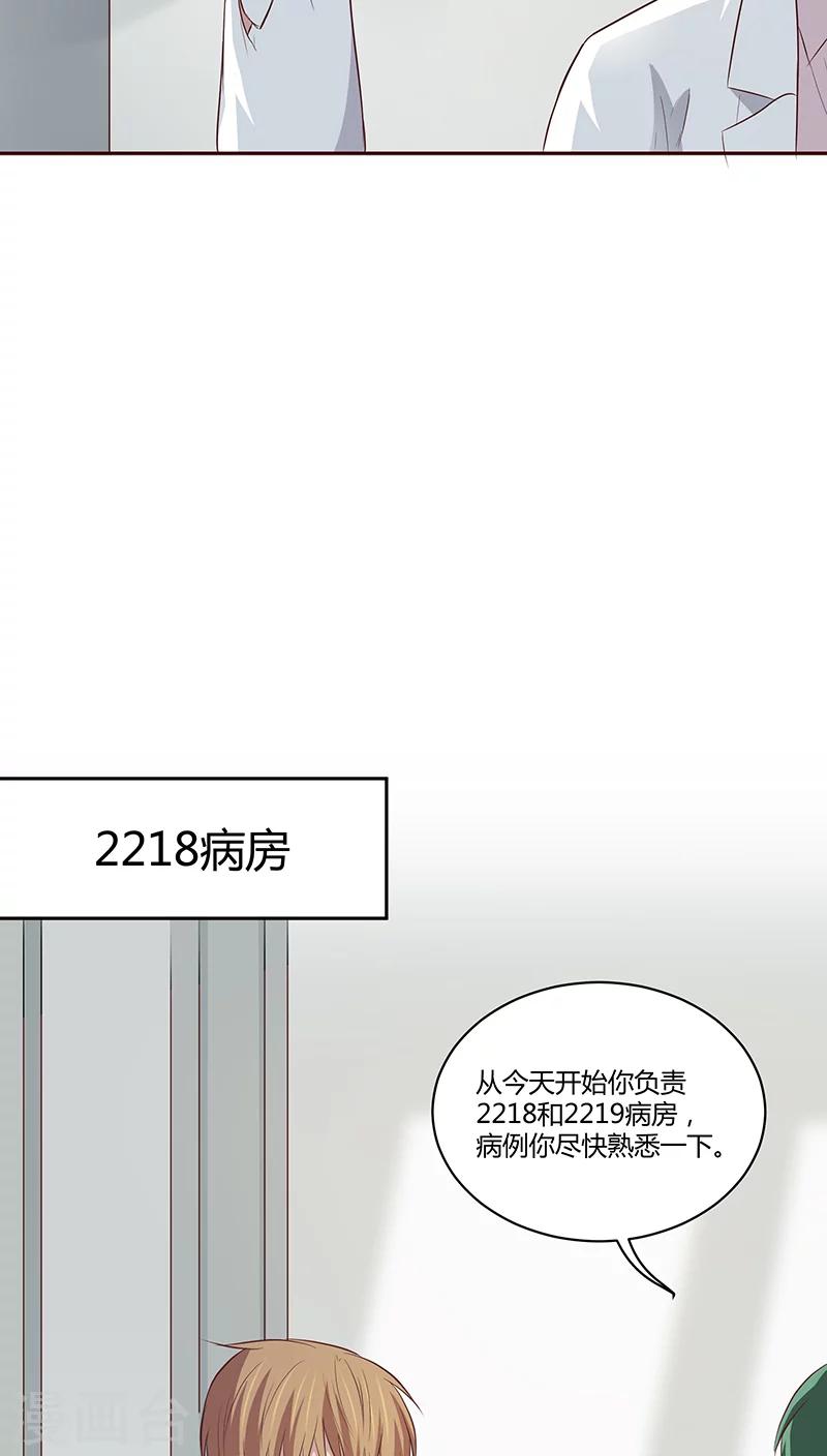 第14话28