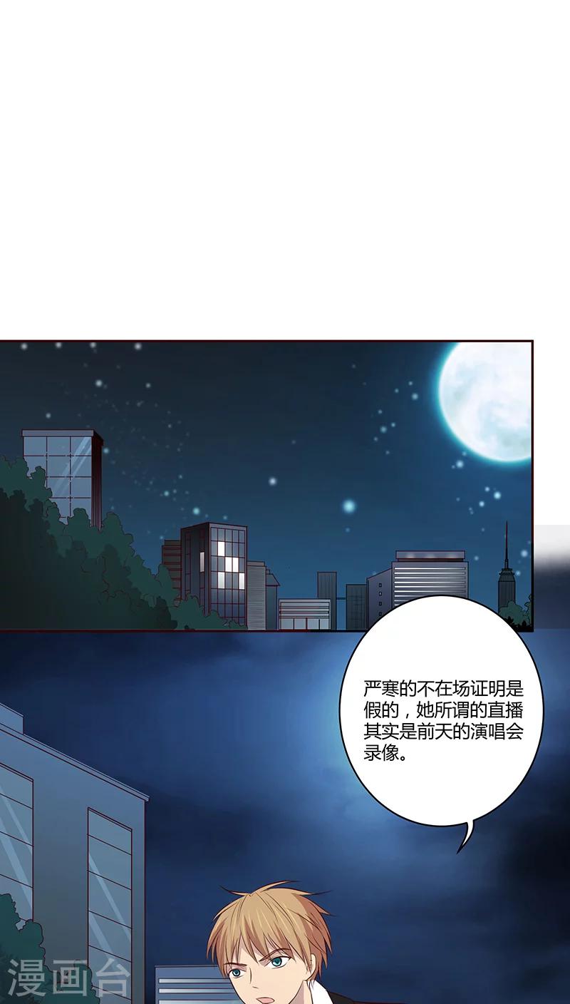 第8话12