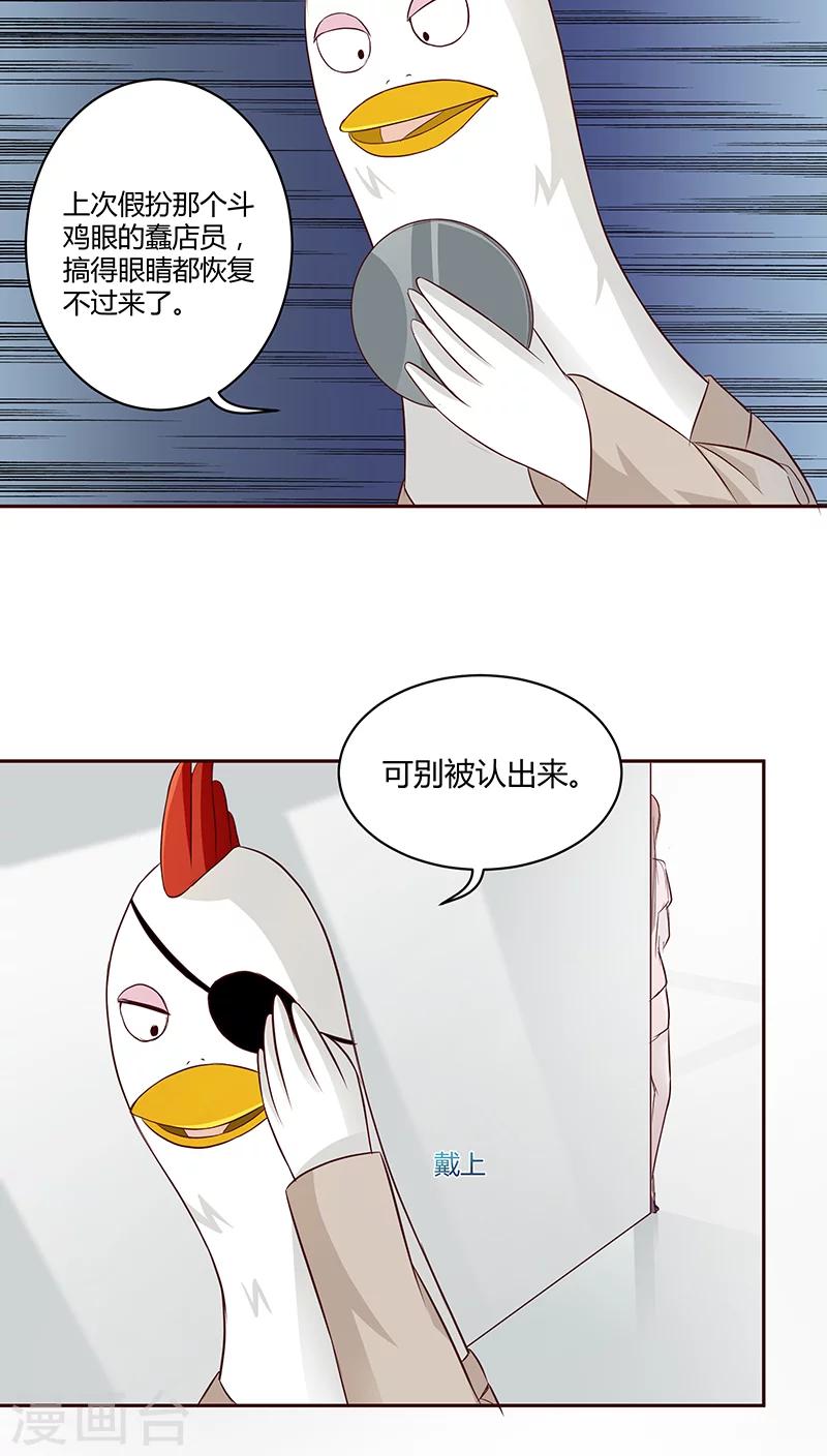 第15话19