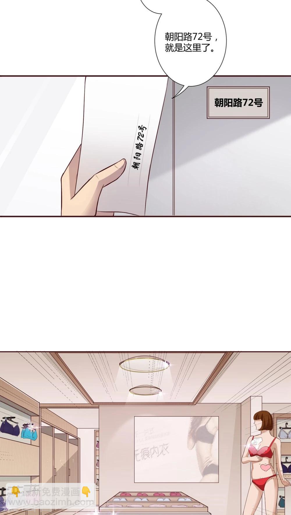 第3话21