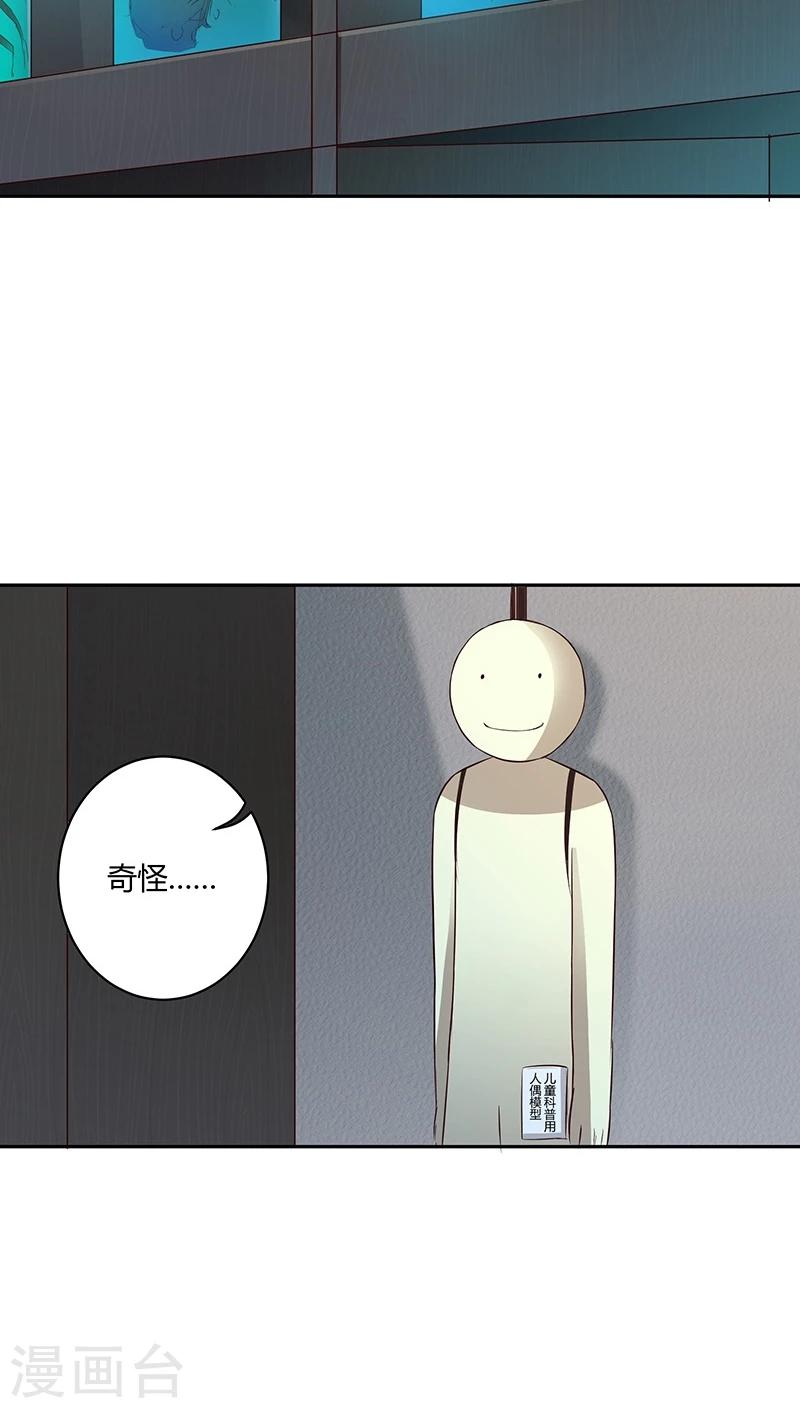 第13话2