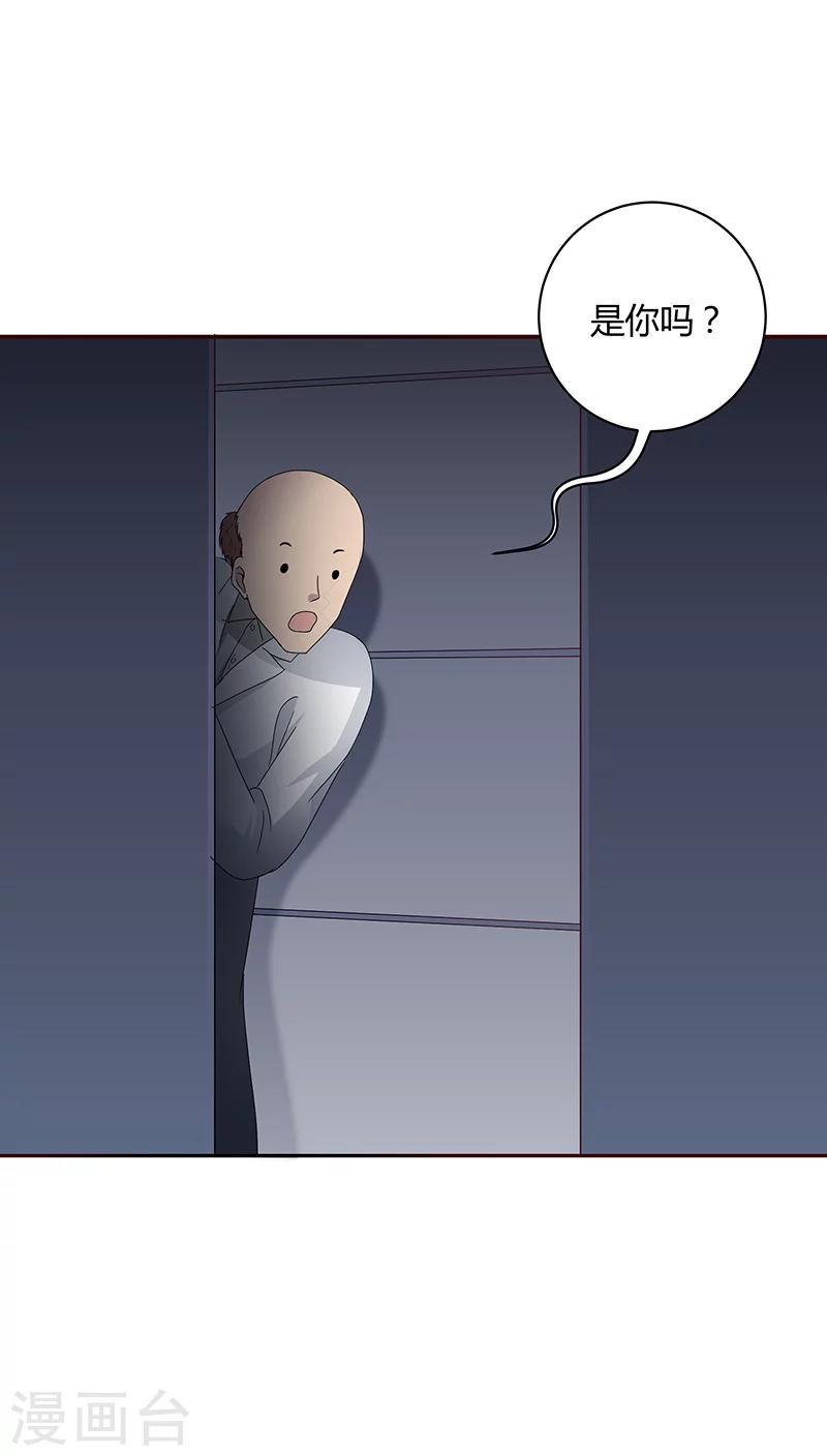 第23话21