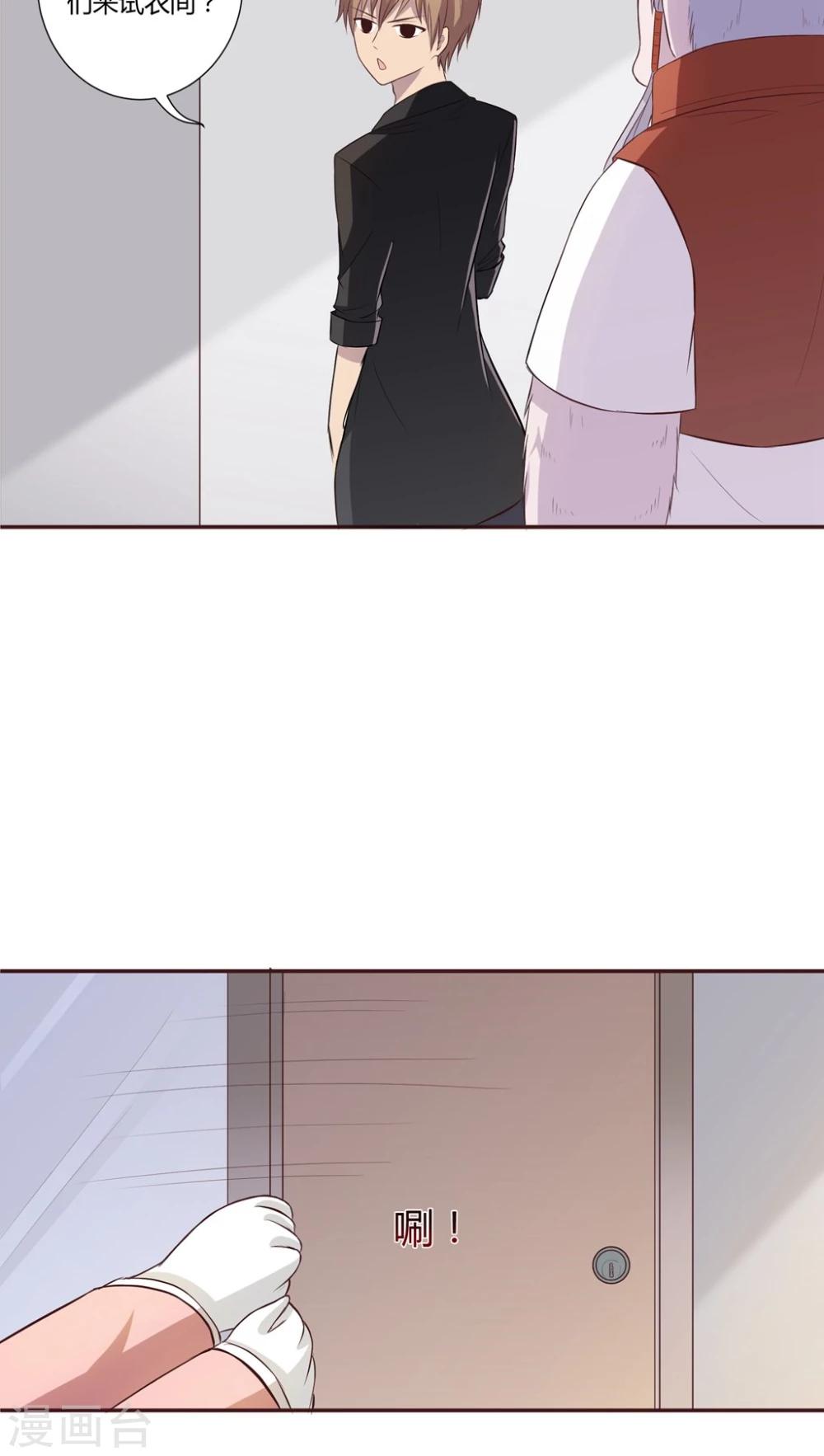第3话26