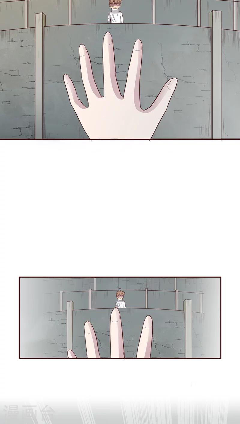 第11话4