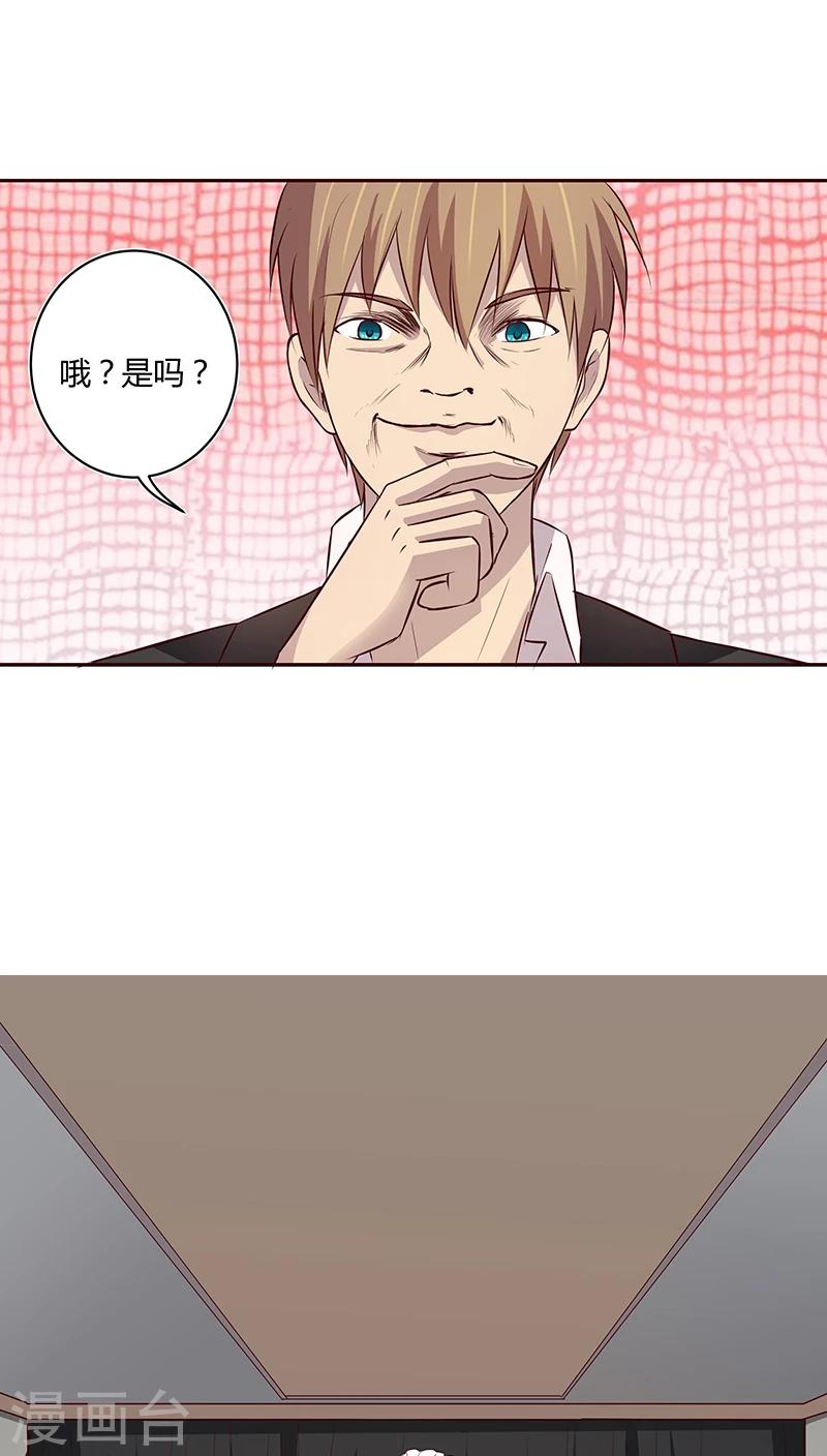 第7话22