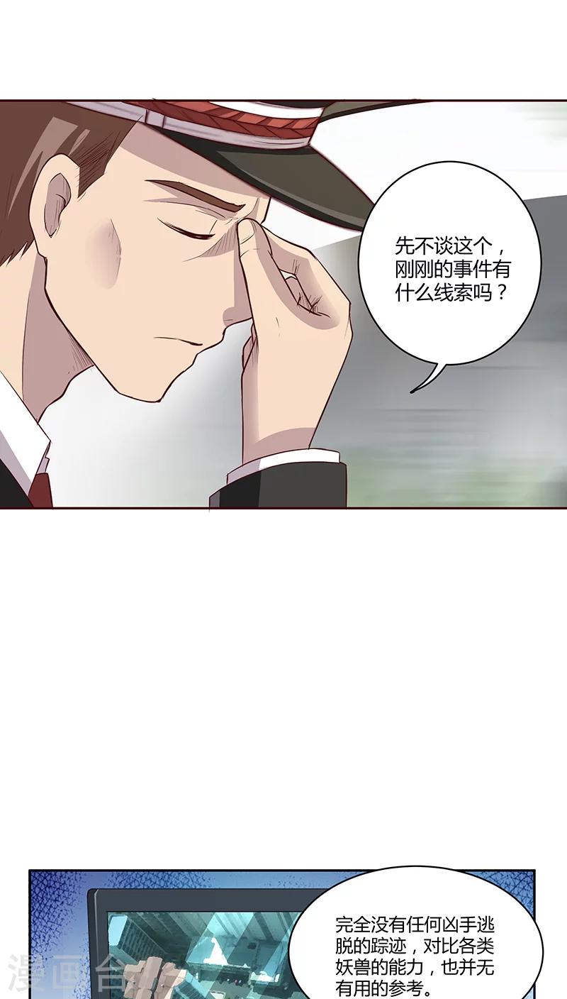 第14话10