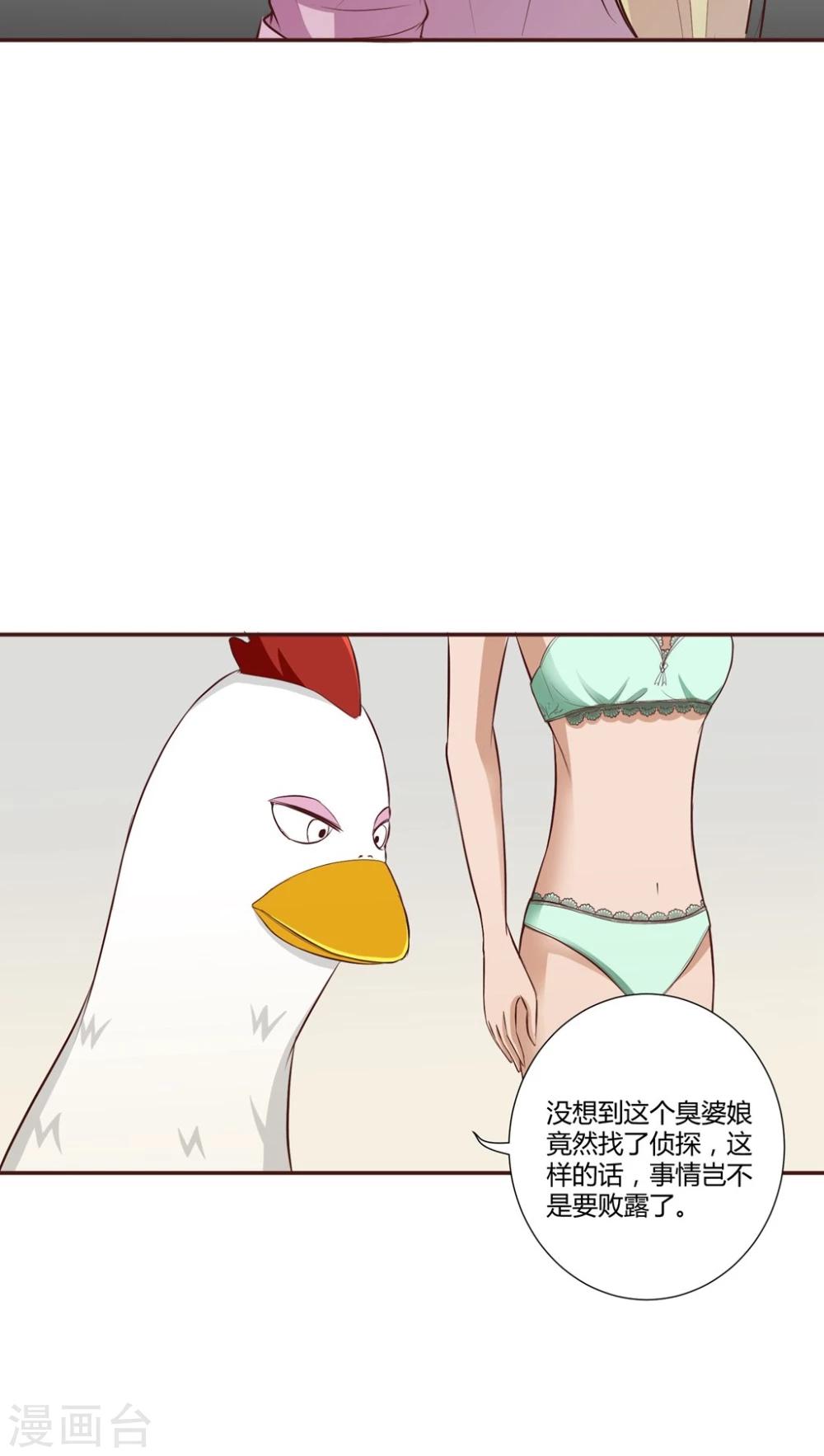 第3话34
