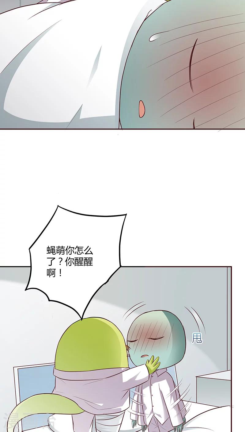 第17话30