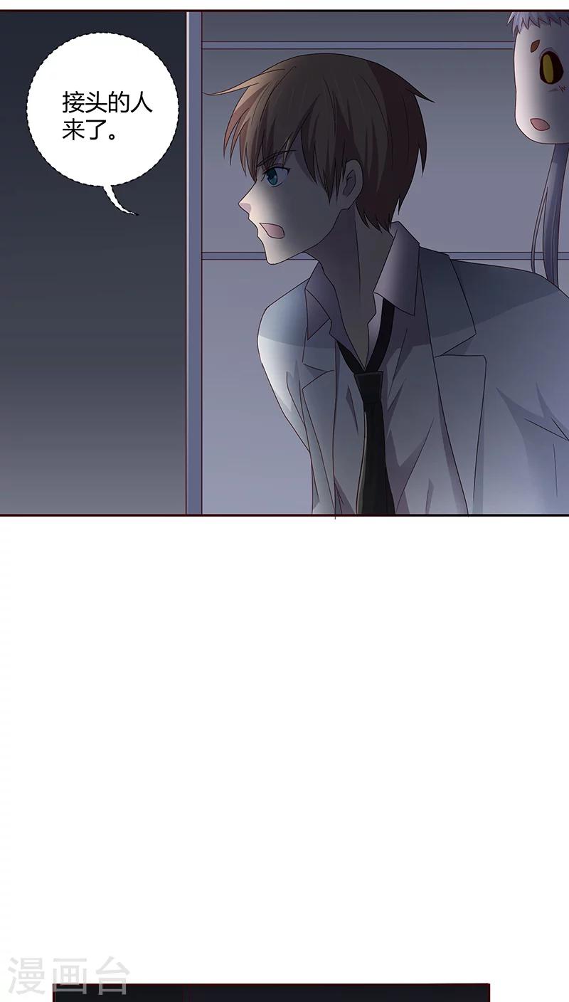 第23话17