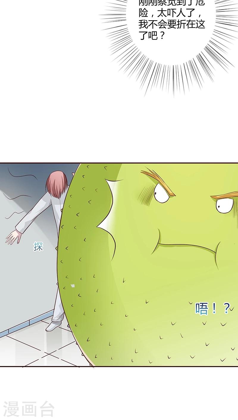 第18话2
