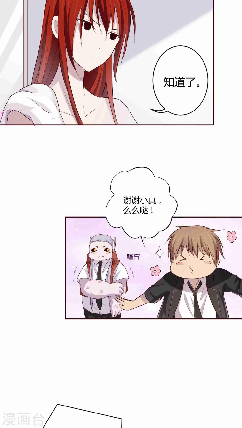 第5话13